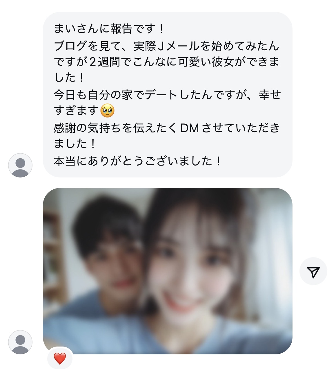 スレッズ　出会い